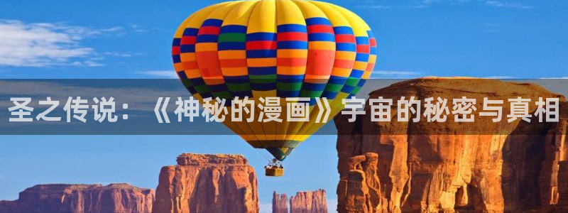 女神漫画之羞羞漫画